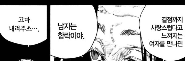 uxoe01 Profile Banner