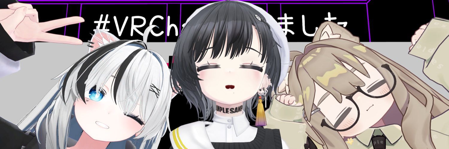 天音-Amane- banner