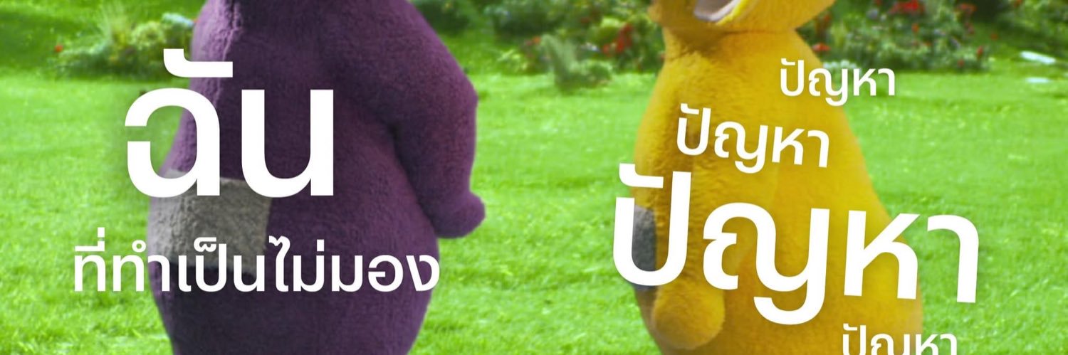 syrup banner