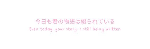 𐙚 anra banner