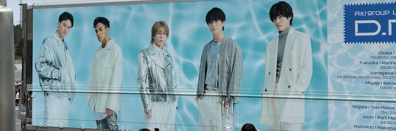 Chan100Ic's profile banner image