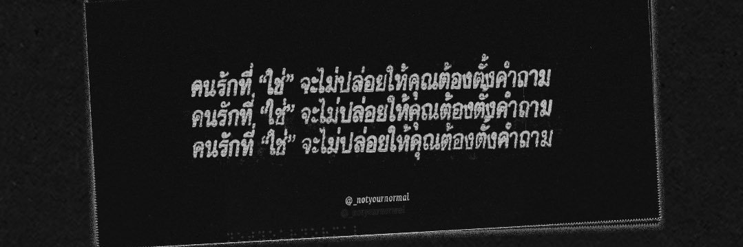กระจก. banner