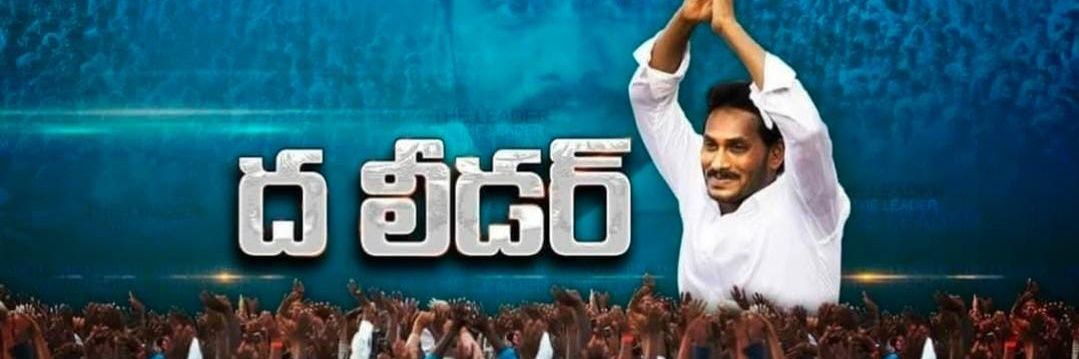 Usha Vaidehi's banner