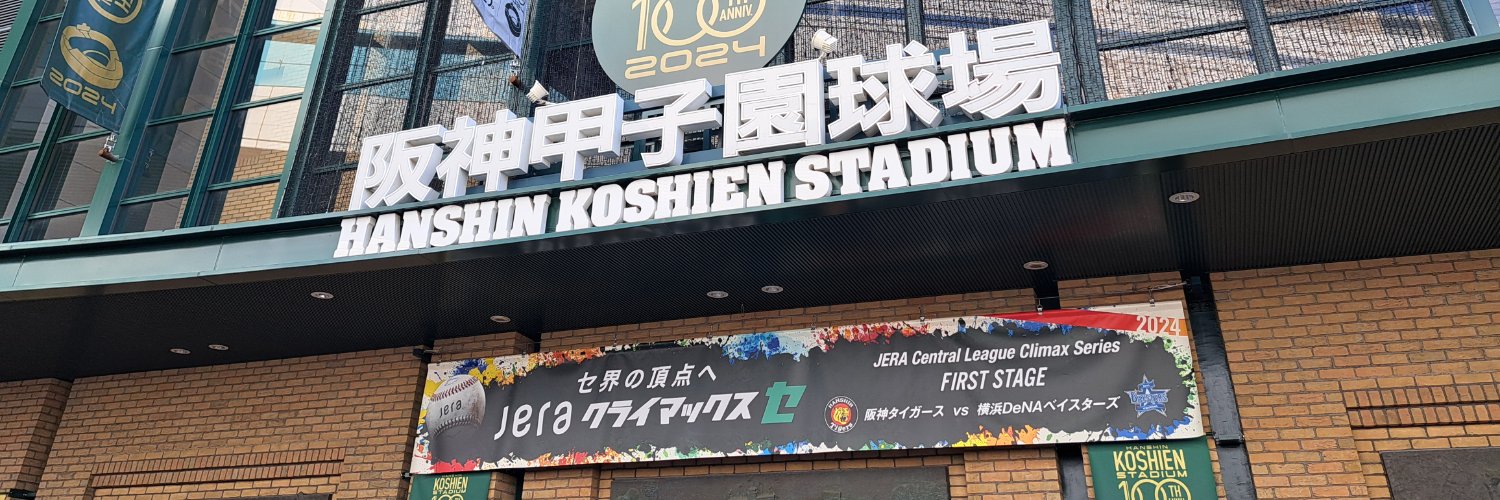 じゅり🐯🐮🦊🐨🐹5/9.16.17SGL23🐮5/10←⚾ banner