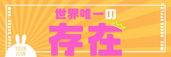 DonQuixote_BABY Profile Banner