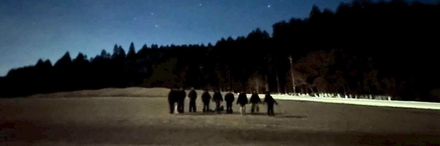 はくや banner