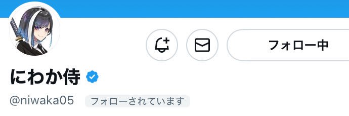 まああっど's banner