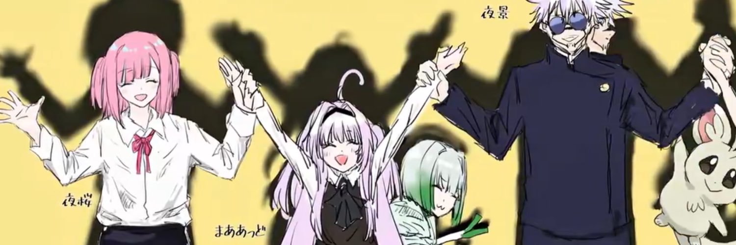 まああっど@アニメ•漫画情報 banner