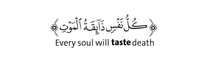 Noor-ul-Huda banner