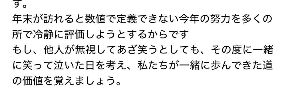 Twinkle ✧ ときめき学園 banner