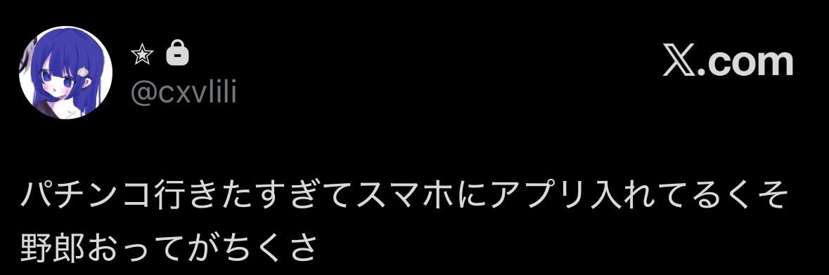Tうぃtter banner