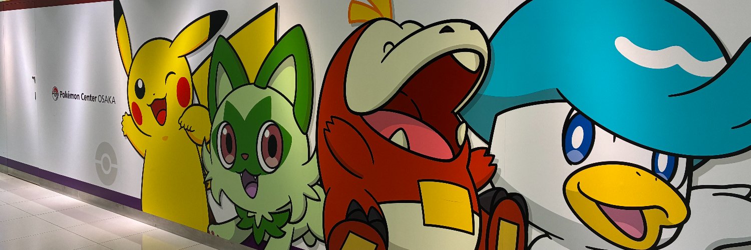 電詩 banner