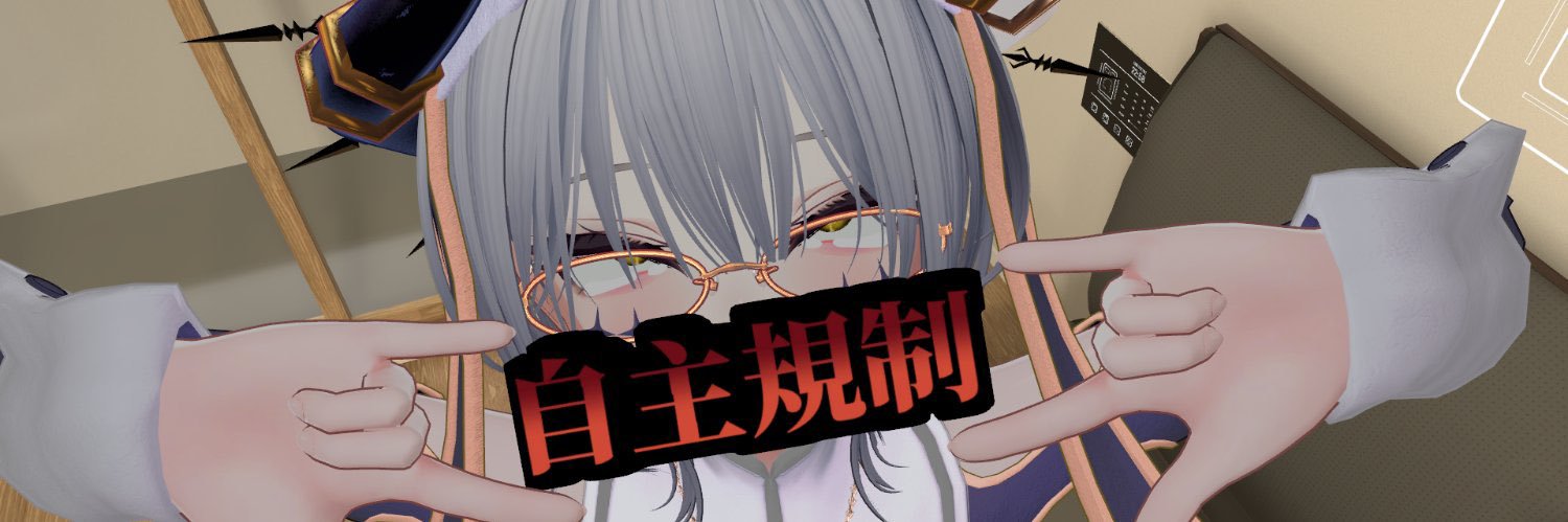 MAF まふ banner