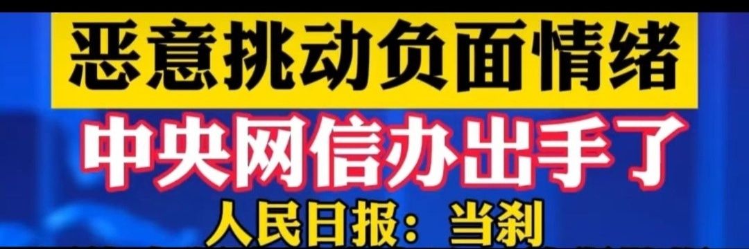 铁木真•孛儿只斤🇨🇳🇹🇼🇺🇦 banner