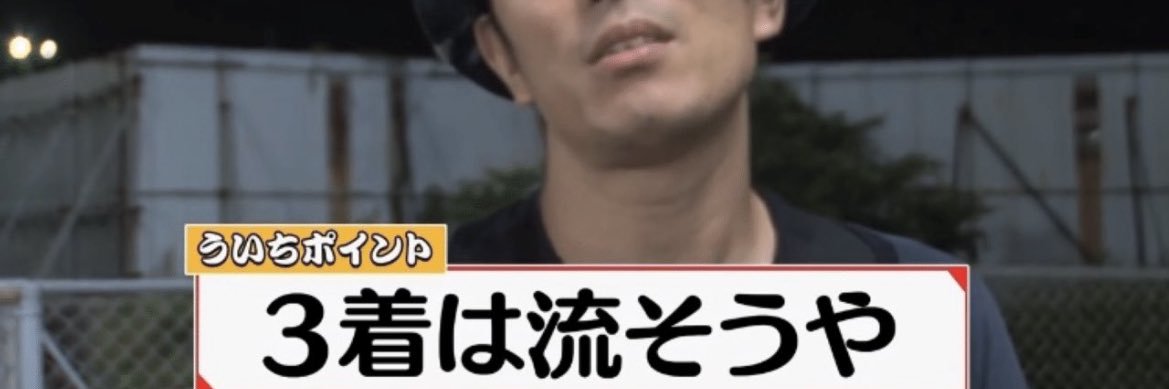 nikanatun's profile banner image