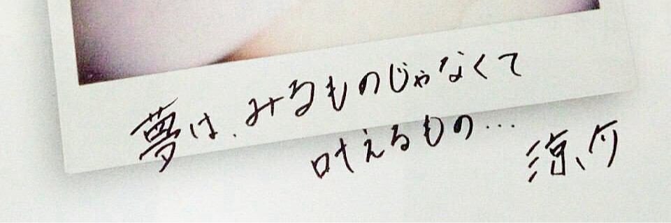 AyuShadow's profile banner image