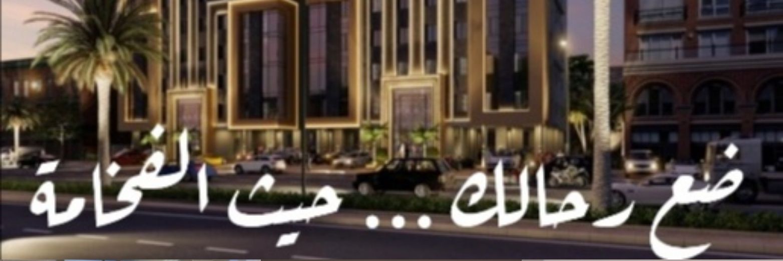 aqar_tower's profile banner image