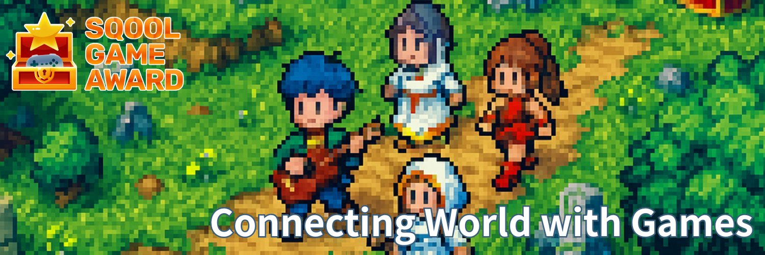 SQOOL GAME AWARD（SGA）Official's banner