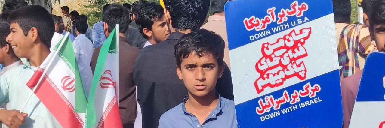 بلوچ's banner