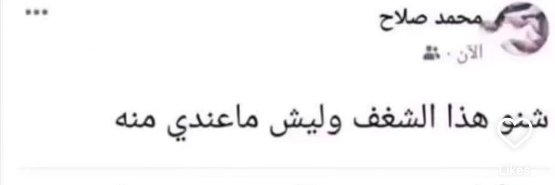 lA7med34's profile banner image