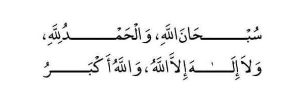 Dr: مسألة وقت banner