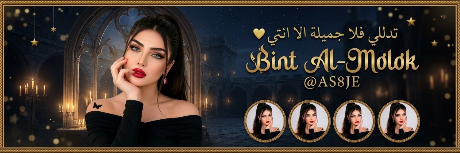 AS8JE's profile banner image