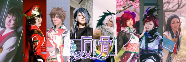 syusuicos Profile Banner