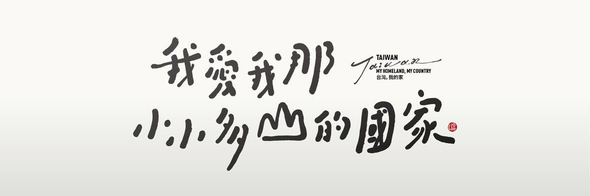 Daniel_hkk's profile banner image