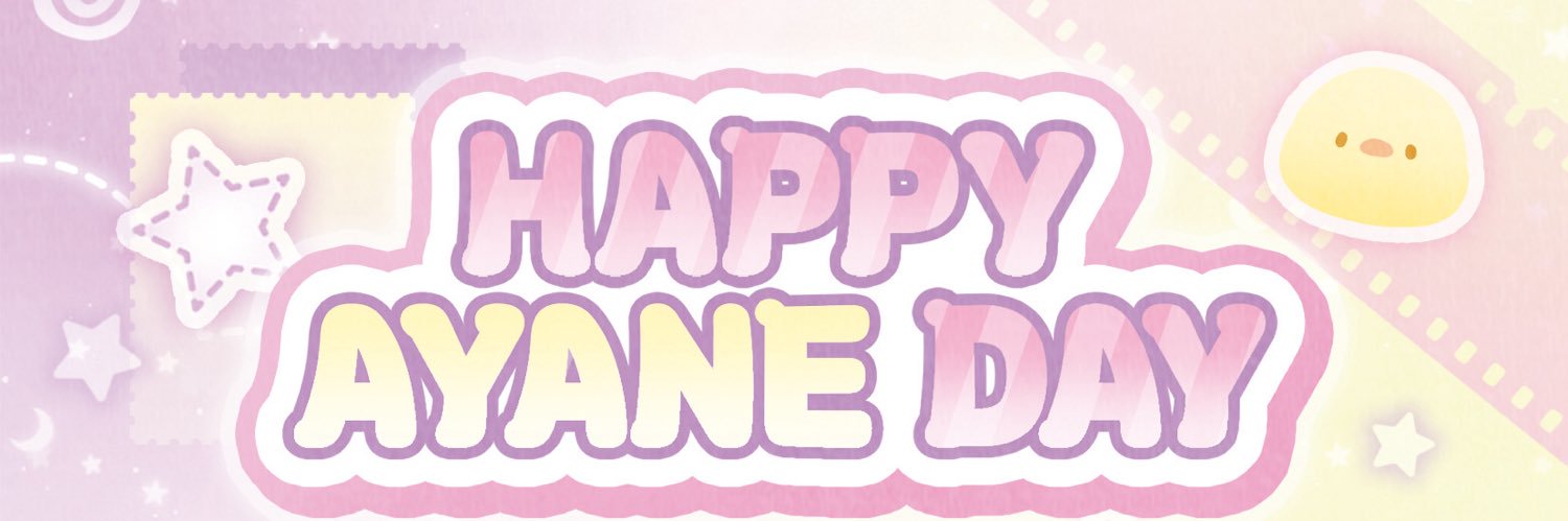 高見文寧ちゃんお誕生日企画🪄︎︎💛 banner