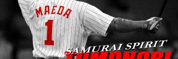 Ringhunt Profile Banner