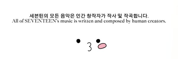 protect_woozi Profile Banner