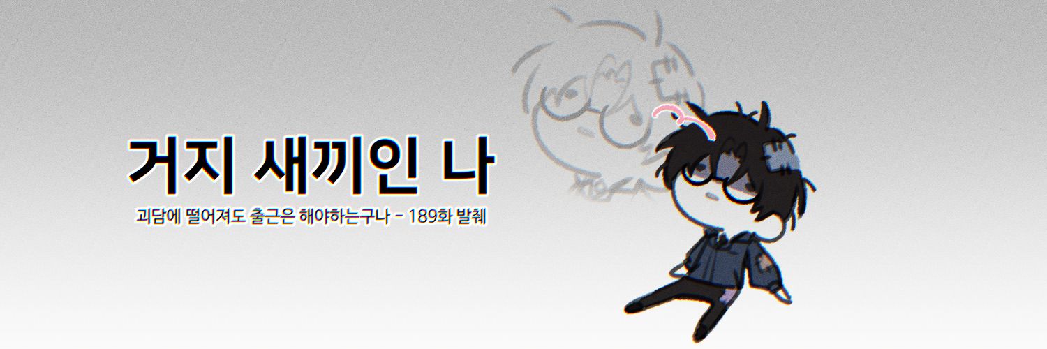두부's banner