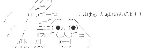 _atatsuki Profile Banner