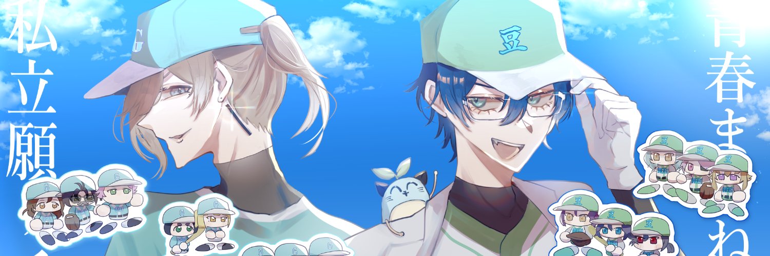 ミナセ's banner