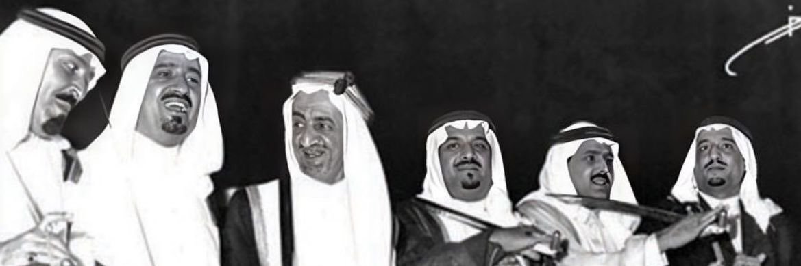 Nwar 🇸🇦 banner