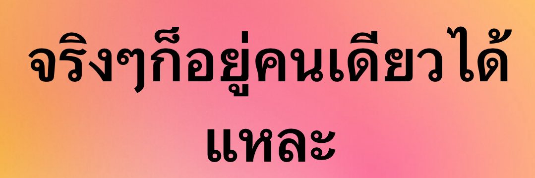 Wampire_Angel banner