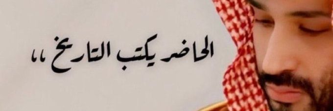 ✋️3bdullah 3li banner