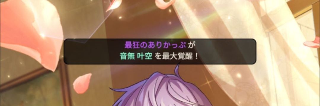 debunker_45aria's profile banner image