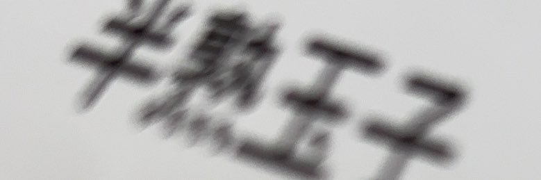 いんてぐらる❤️🩷💛🧡🩵💙💜💚 banner