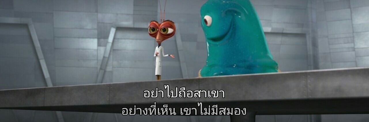 เดอะซีลมีนแงวน้ำ banner