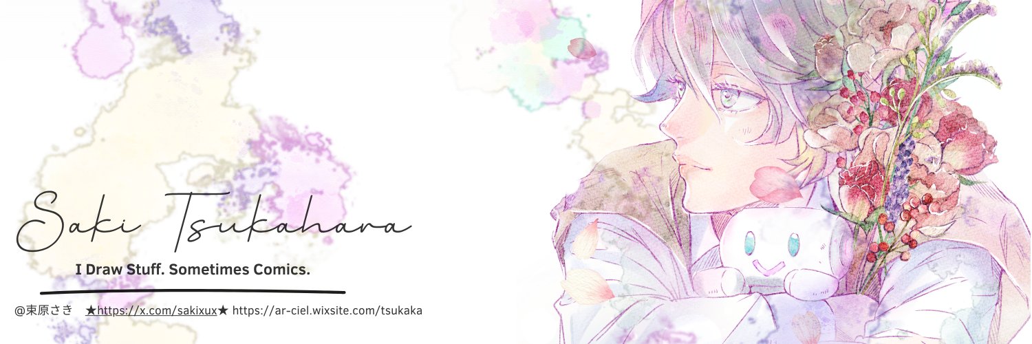 sakixux's profile banner image