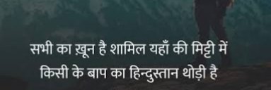 Akaay Shrivastava banner