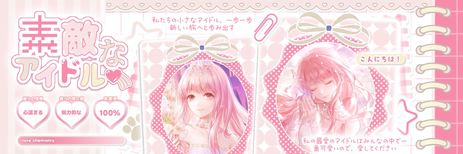fubgue's profile banner image