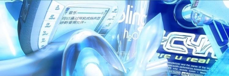 apple ☆彡 banner