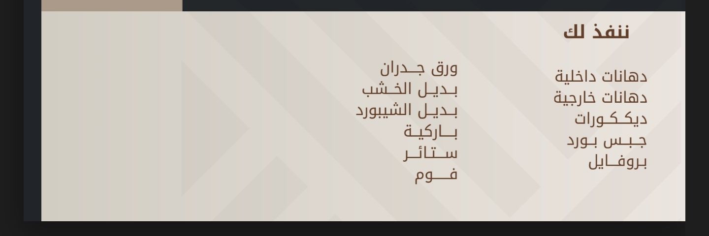 radhi10889's profile banner image