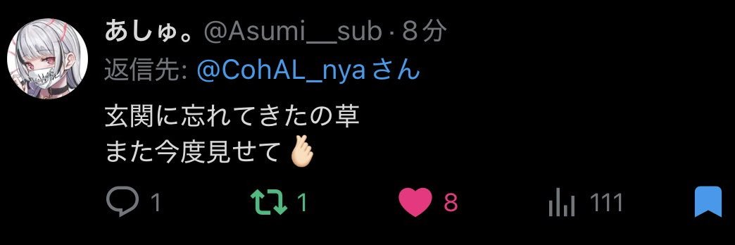 こはる banner