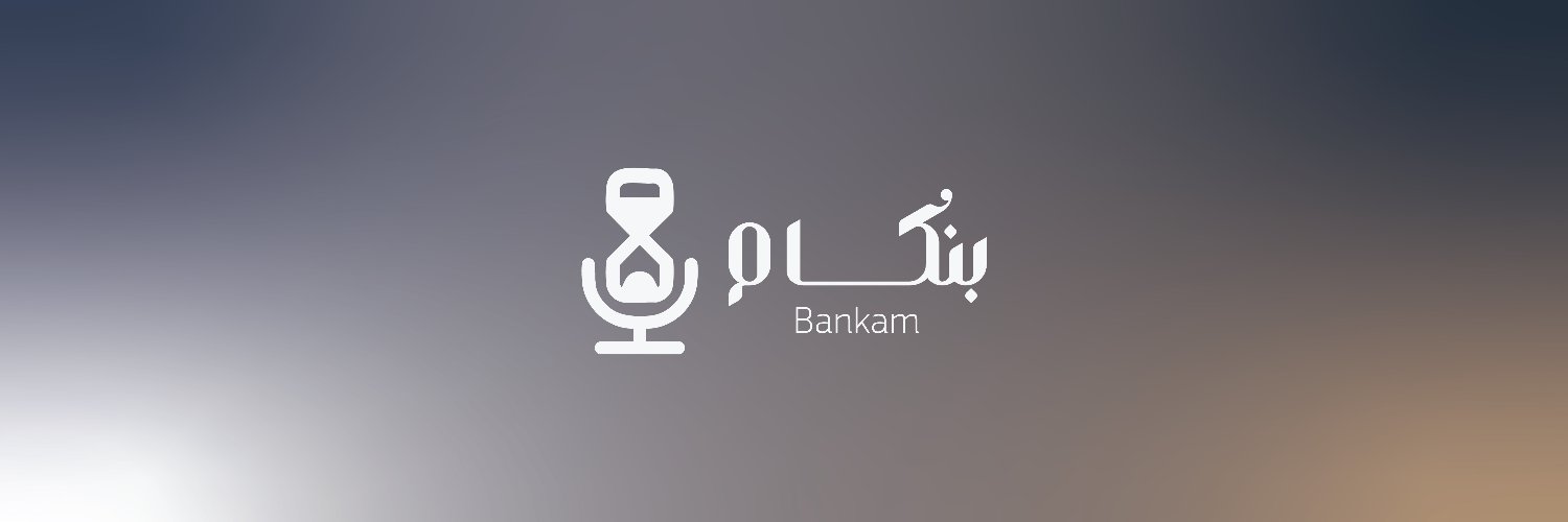 بَنْكام banner