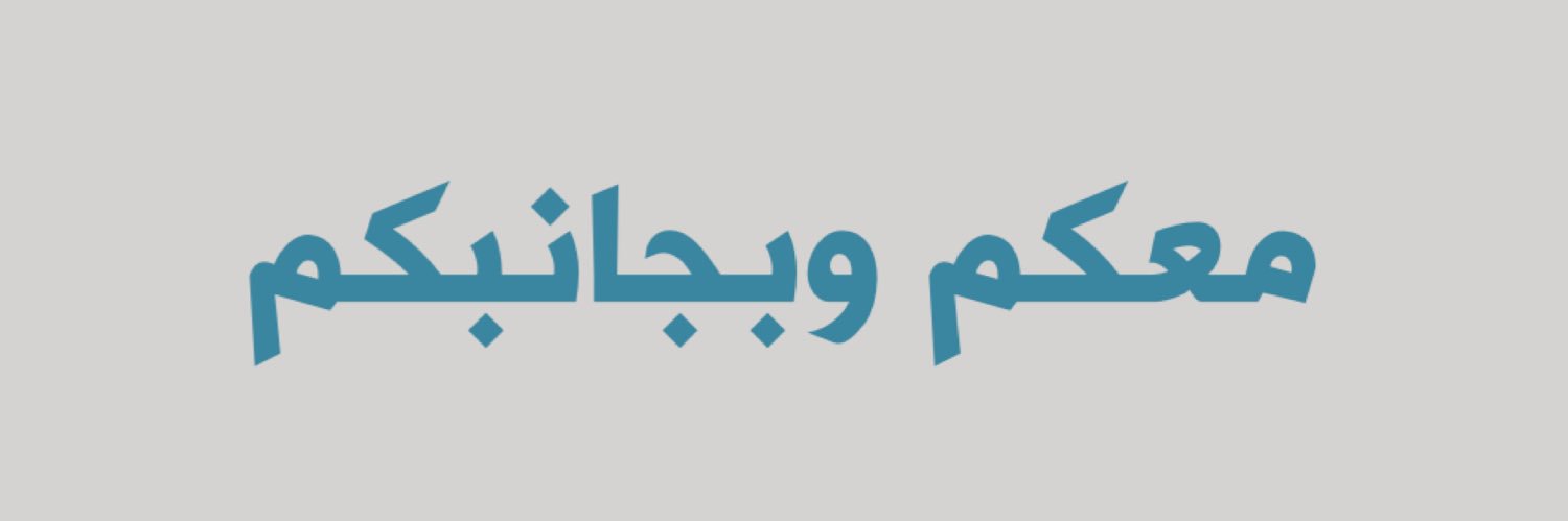 abdozeedan2's profile banner image