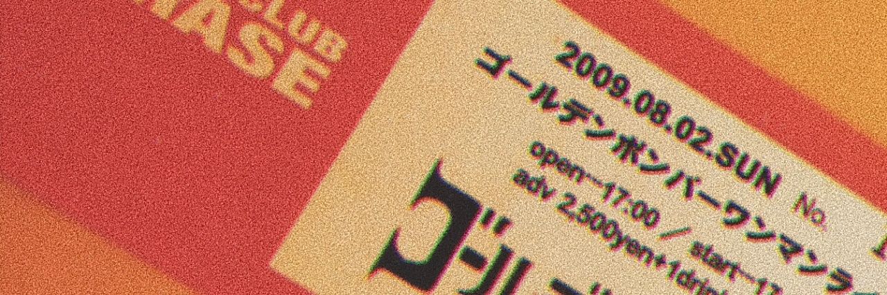 dosukebemaster's profile banner image