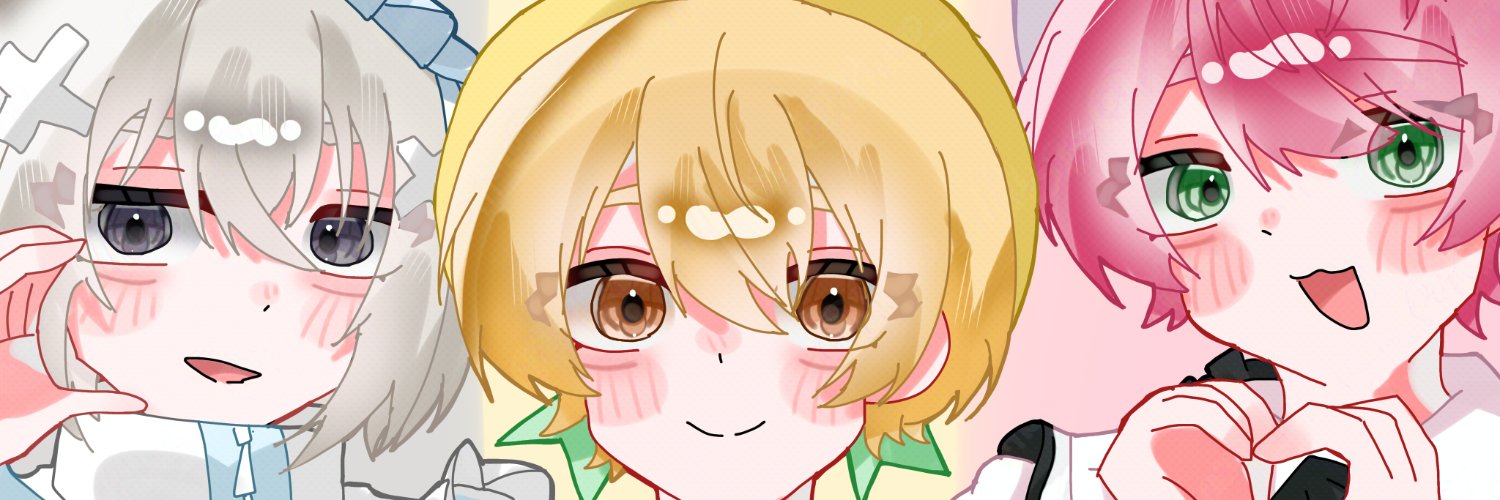 るの banner